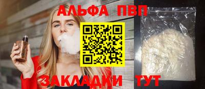 кокаин VHQ Кингисепп