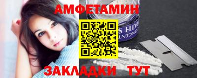 спайс Кинель