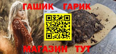 спайс Кинель