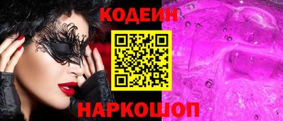 прущие крисы Кимры