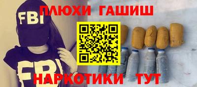 прущие крисы Кимры
