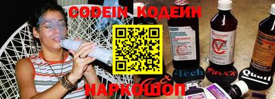 спайс Кинель
