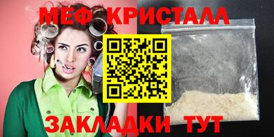 прущие крисы Кимры