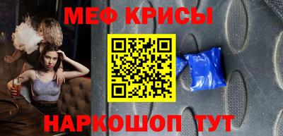 спайс Кинель