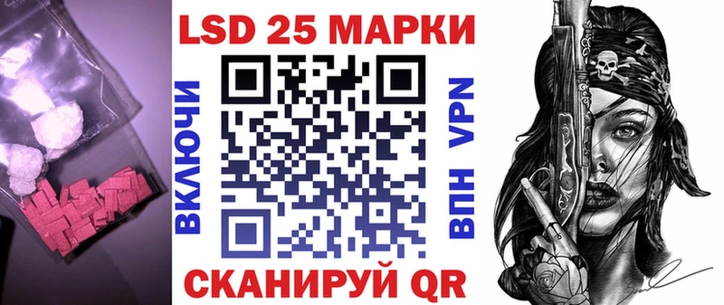 Лсд 25 экстази ecstasy  купить   Острогожск 