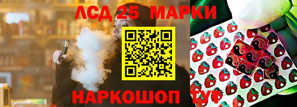 Лсд 25 экстази кислота Острогожск