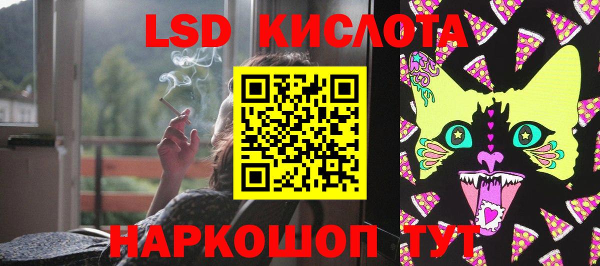 LSD-25 экстази ecstasy  Вход с VPN  Лсд 25 экстази кислота  Острогожск 