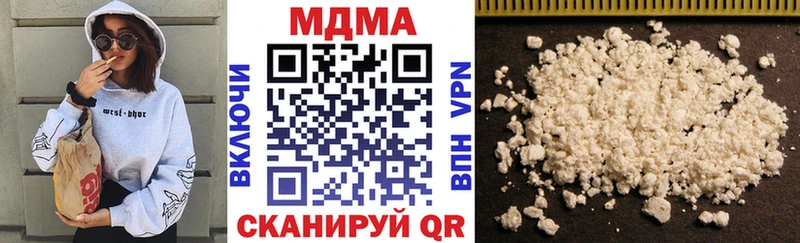 МДМА crystal  Острогожск 
