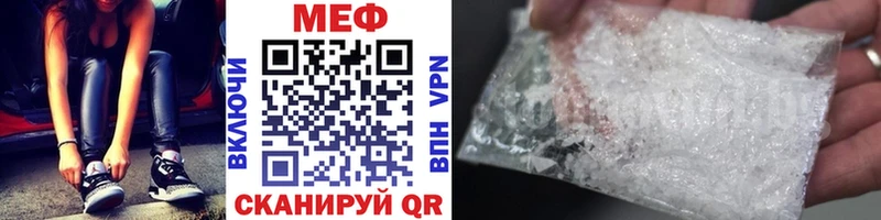 МЯУ-МЯУ mephedrone  это официальный сайт  Острогожск  наркота 