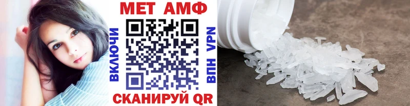 МЕТАМФЕТАМИН винт  Острогожск 