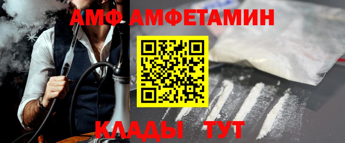 Метамфетамин Декстрометамфетамин 99.9%  Метамфетамин Декстрометамфетамин 99.9%  Острогожск  Вход с VPN 