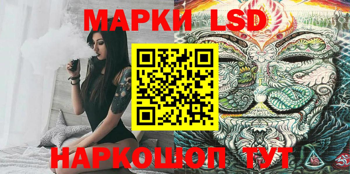 Марки 25I-NBOMe 1500мкг  Марки 25I-NBOMe 1500мкг  Вход с VPN  Марки N-bome  Острогожск 
