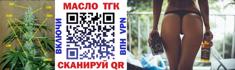 кракен сайт  Острогожск  Дистиллят ТГК THC oil  цены  