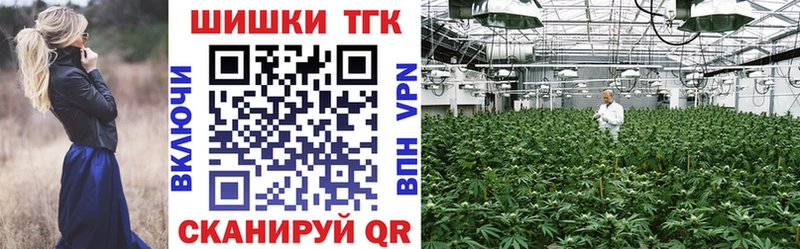 Конопля Bruce Banner  Острогожск 