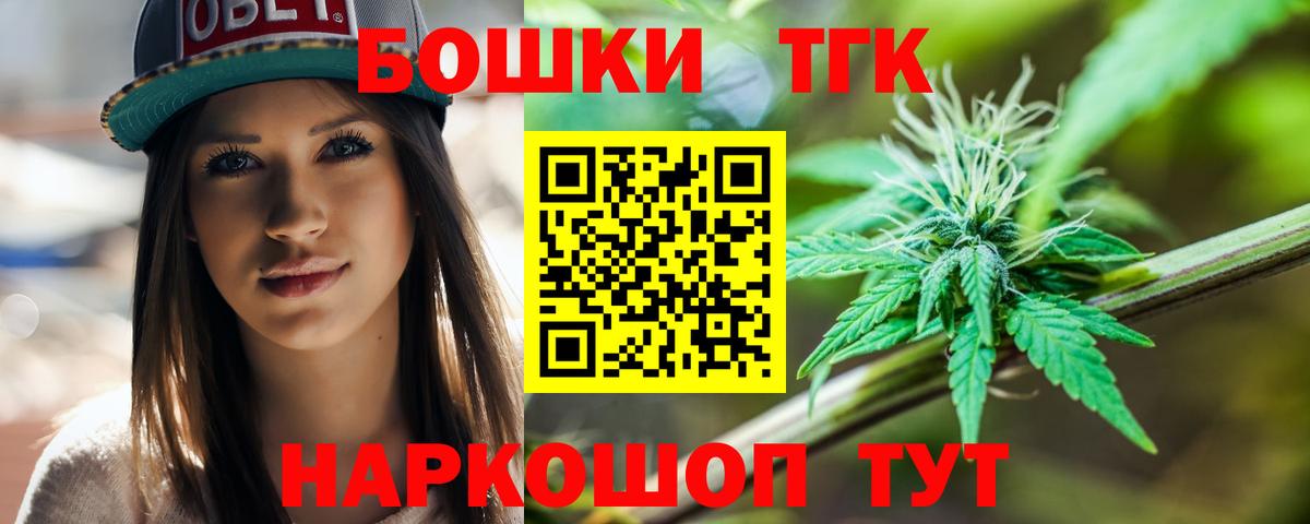 Бошки марихуана план Острогожск