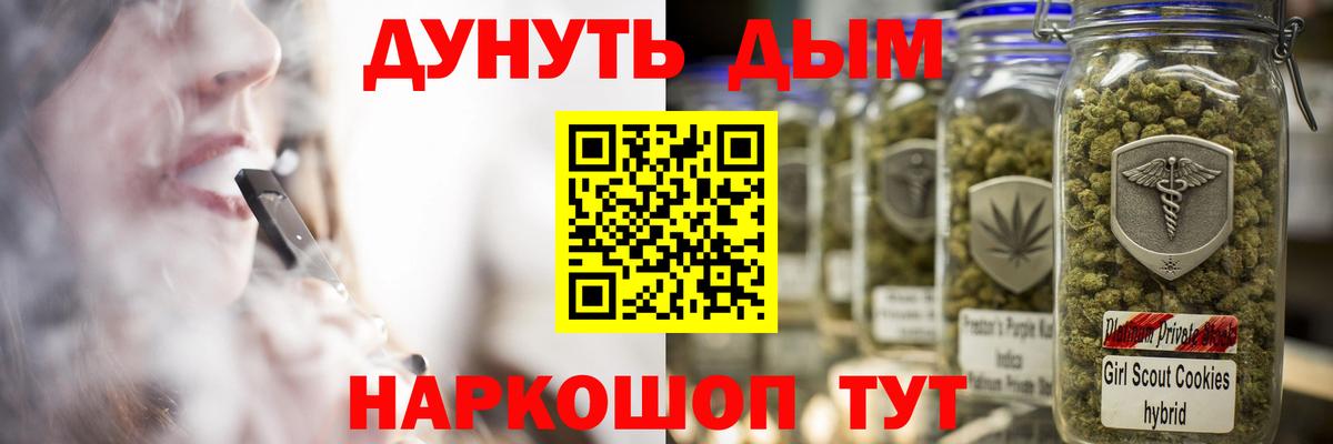 Бошки Шишки Amnesia  Вход с VPN  Каннабис семена  Острогожск 